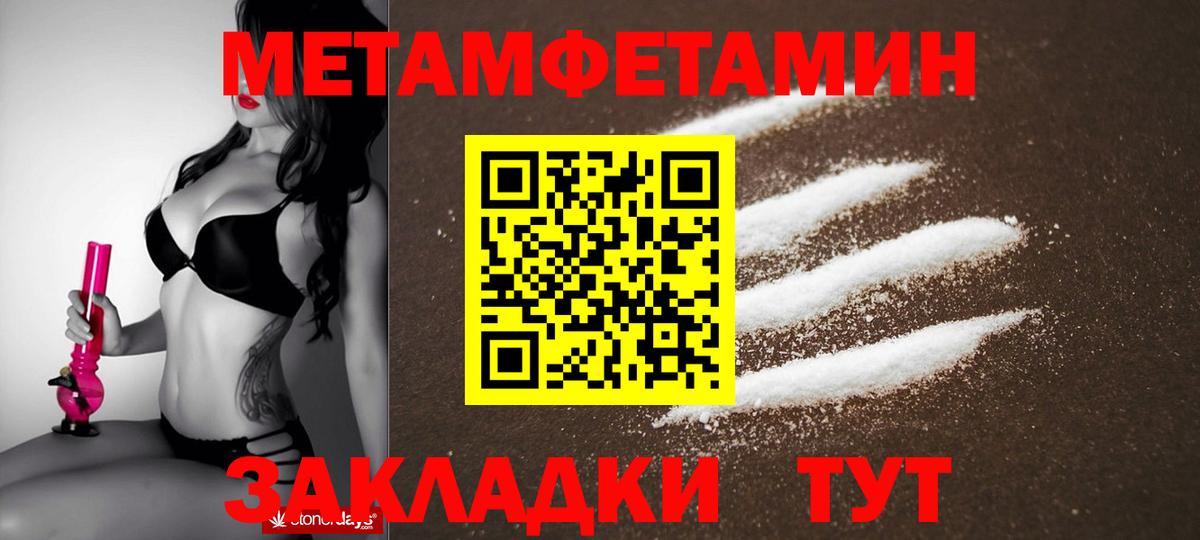 Amphetamine Розовый Стрежевой