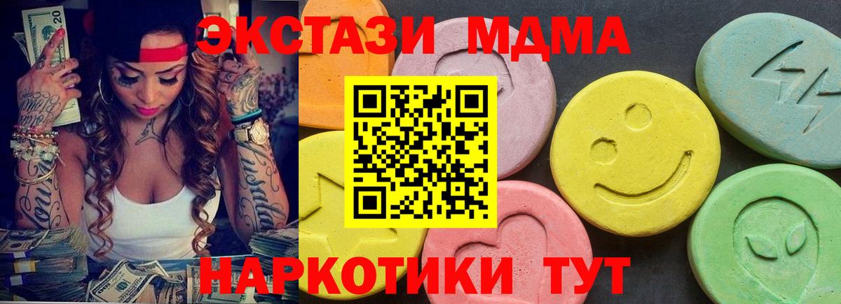Ecstasy бентли Стрежевой