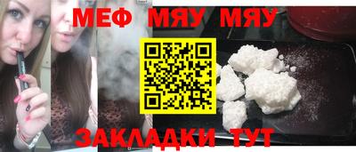 а пвп мука Кандалакша
