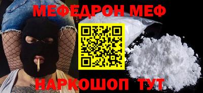 мдма Камышлов