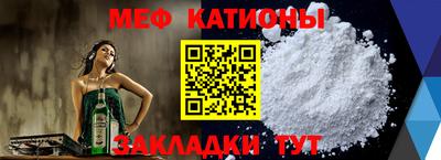 MESCALINE Канаш