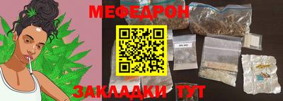 MESCALINE Канаш