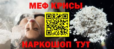 MESCALINE Канаш