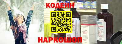 мдма Камышлов