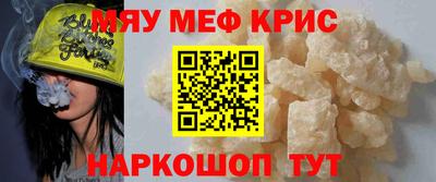 а пвп мука Кандалакша