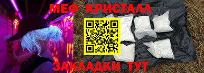 мдма Камышлов
