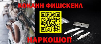 MESCALINE Канаш