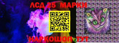 MESCALINE Канаш