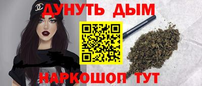 MESCALINE Канаш