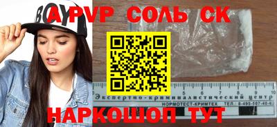 MESCALINE Канаш