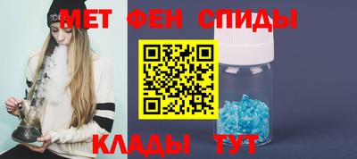мдма Камышлов