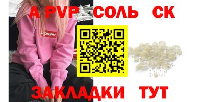 мдма Камышлов