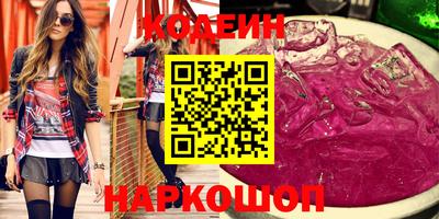 мдма Камышлов