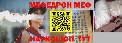 мдма Камышлов