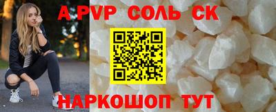 MESCALINE Канаш