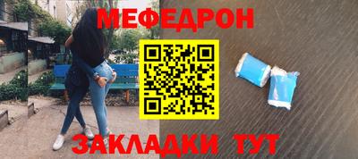 MESCALINE Канаш