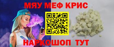 а пвп мука Кандалакша
